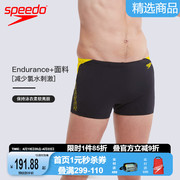 speedo速比涛24男士，平角泳裤专业标志经典印花抗氯防晒男子