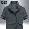 jeep吉普短袖衬衫男士夏季薄款中老年爸爸凉感衬衣，休闲运动外套男