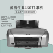 爱普生R230打印机六色连供喷墨照片热转印烤杯光碟家用学生打印机