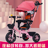 儿童三轮车脚踏车1-3-5岁超轻便婴幼童手推车小孩自行车宝宝单车