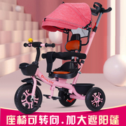 儿童三轮车脚踏车1-3-5岁超轻便婴幼童手推车，小孩自行车宝宝单车