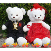 毛绒玩具婚庆情侣婚纱熊公仔(熊，公仔)喜庆压床娃娃一对可爱结婚用礼物摆件