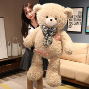 泰迪熊公仔毛绒玩具抱抱熊女生抱睡玩偶布娃娃1米新年礼物男女生