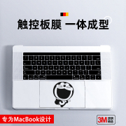 吉格士macbook触控板膜pro13苹果笔记本，电脑air手腕膜配件16寸透明14mac配件贴膜防刮适用于创意磨砂触摸板