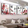 新中式客厅装饰画现代简约大气四联沙发背景墙，后面挂画壁画有框画