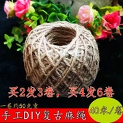 1卷小号麻绳diy手工，麻绳40米三股麻绳天然原色，细麻绳