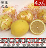 安源农业10斤装安岳黄柠檬(黄柠檬)新鲜水果二三级黄柠檬(黄柠檬)皮薄多汁