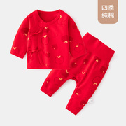 宝宝保暖拜年内衣套装新生婴儿，儿秋冬大红色，喜庆过新年衣服两件套