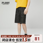 plory夏季创意多口袋工装风，男士牛仔休闲短裤
