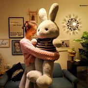 。超大号可爱兔子毛绒玩具公仔，抱枕玩偶布娃娃超软床上睡觉女孩礼