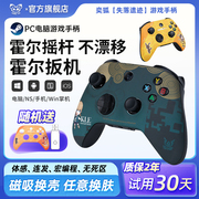 奕狐失落遗迹类xbox游戏手柄pc电脑，版steamdeck蓝牙无线switcholed霍尔，手机ios安卓平板rog掌机特斯拉model