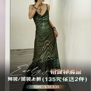 msyoucan森林女巫荡领水波纹，印花吊带连衣裙复古vintage小众长裙