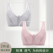 前扣，无钢圈，舒适透气