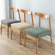 餐桌椅子套罩通用弹力餐椅套现代简约家用万能凳子座椅套坐垫套罩