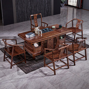 鸡翅木喝茶桌椅组合茶几茶具套装，新中式全实木，办公室红木泡茶茶台