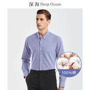 深海纯棉格子衬衫男长袖商务，休闲潮流修身全棉，寸男士衬衣青年男装