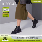kisscat接吻猫2023年冬时尚，增高小个子五孔马丁靴真皮短靴女