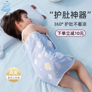 婴儿睡袋夏季薄款春秋儿童，护肚神器宝宝睡觉防着凉防踢被纯棉纱布
