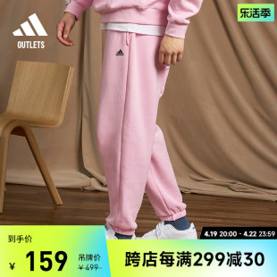 情侣款加绒加厚宽松束脚运动裤男女adidas阿迪达斯轻运动