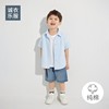 诚衣乐服童牛津纺短袖衬衣，纯棉衬衫翻领衫，上衣休闲亲子儿童装