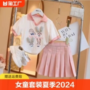 女童套装夏季2024儿童休闲两件套小女孩短袖运动裤子卡通裙子