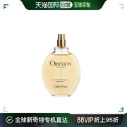 美国直邮Calvin Klein凯文克莱激情男士香水木质东方调柔和100ml