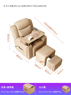 定制沙发美足多功能，经济型做脚可平躺椅美脚美睫电动足疗椅子