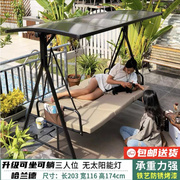 户外秋千吊椅庭院双人摇椅室外阳台铁艺成人家用三人铝合金秋千椅