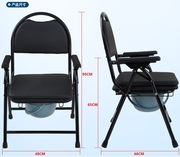 。大华社坐便椅老人坐便椅凳坐便器简单带靠背大便椅马桶坐厕椅折
