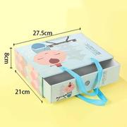 小号可爱伴手宝宝满月喜蛋礼盒包装盒空盒子抽屉盒回礼百日宴立体
