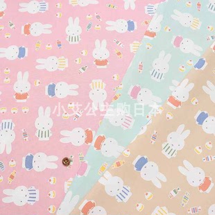 日本进口纯棉牛津细帆布米菲与糖果动漫卡通角色布艺抱枕服装面料