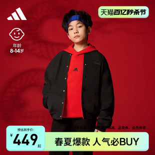 双面穿棒球服洋气时髦外套潮衣服男女大童装春装adidas阿迪达斯