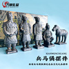 兵马俑摆件陕西西安旅游纪念品文化中国风，送礼物陶土金属