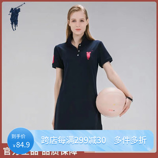 polo女士翻领短袖连衣裙显瘦夏保罗(夏保罗)大标刺绣，运动polo中长裙sports