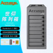 accusys世仰gammacarry8盘位移动便携后期制作雷电3存储阵列系统，含160tb西数(企业级金盘)硬盘