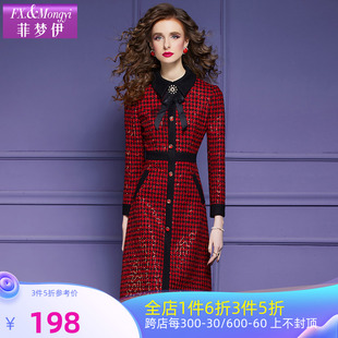 菲梦伊含羊毛格子连衣裙，女2023年春季本命年小香风，收腰红色衬衫裙