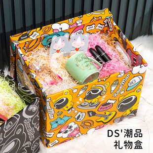 礼物盒子空盒男生情人，节仪式感大容量惊喜礼盒生日零食包装盒