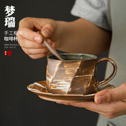 日式影白秋梦咖啡杯手工复古粗陶早餐杯带杯碟手冲咖啡杯套具