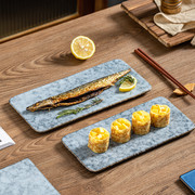 日式寿司盘子长方形陶瓷，家用创意牛排西餐浅盘，小吃碟甜点蛋糕平盘