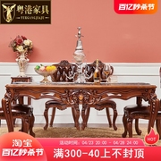 欧式餐桌实木方桌大理石，面长桌餐椅，组合餐厅家具方形饭桌子