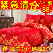 全棉结婚大红色婚庆四件套，新婚床上用品1.8m2.0m2.2m婚房纯棉被套