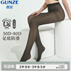 gunze郡是日本制灰色丝袜女春秋款，连裤袜足底防滑性感黑丝50d