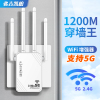 WiFi信号放大器增强扩大器无线增强wife信号中继器网络无线扩展器加强穿墙王网络无线网桥接可发