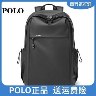 polo双肩包男潮流超大容量，17寸电脑包大学生书包男士时尚旅行背包