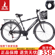 凤凰自行车26寸男轻便代步通勤自行车普通城市，成人休闲载重单车