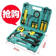 工具12件套工具箱 家用工具盒家庭工具套装组合工具