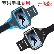 iPhone苹果13/14/15ProMax专用跑步手机臂包绑带臂套XR运动手臂袋