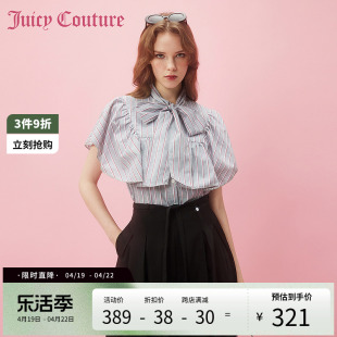 juicycouture橘滋2024栀子花开纽扣荷叶，系带女式衬衫