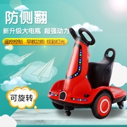 醉暖小店网红儿童车遥控车双驱动超长续航宝宝玩具车360°漂移