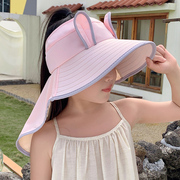 儿童帽子夏季男童空顶帽宝宝大檐女孩遮阳防晒防紫外线披肩太阳帽